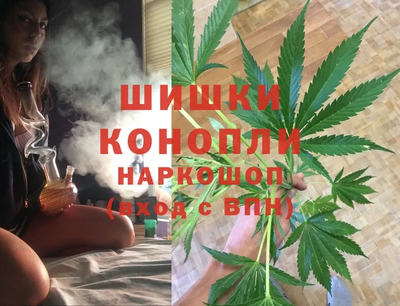 Бошки марихуана Ganja  гидра маркетплейс  Кинель 